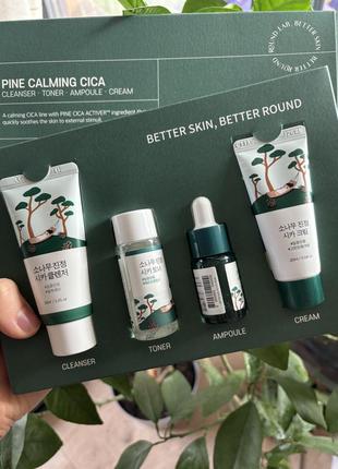 Round lab pine calming cica trial kit